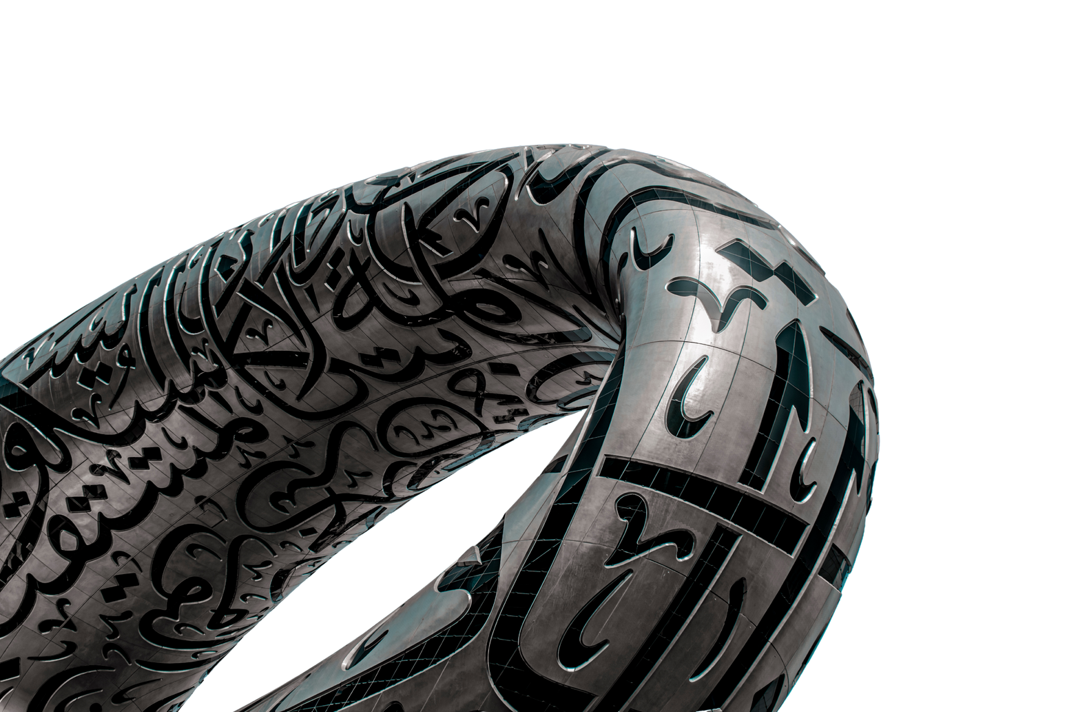 Museum of the Future Dubai